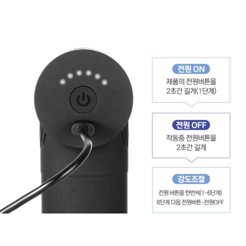 나를 위한 작은 위로, 찌뿌둥한 하루의 끝을 시원하게