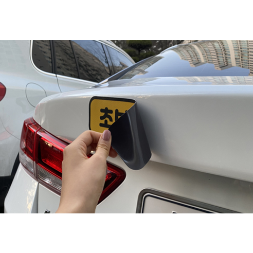 카마존 초보운전 반사 자석 스티커 가로형타입 이미지 3