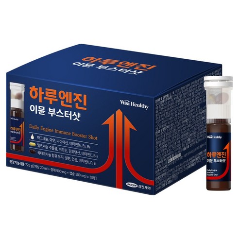 위시헬씨 하루엔진 이뮨 부스터샷 30회분, 1개 맛있게 먹은 솔직 후기 - 상품 이미지 1