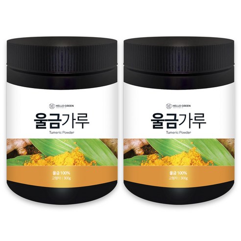 헬로우그린 울금가루 300g, 2개 맛있게 먹은 솔직 후기 썸네일