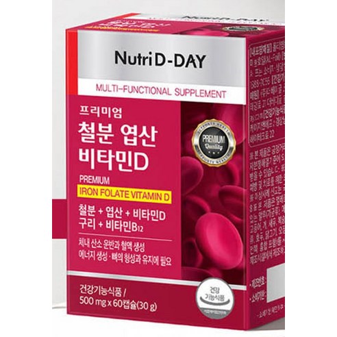 뉴트리디데이 프리미엄 철분 엽산 비타민D 30g 60정, 1개 맛있게 먹은 솔직 후기 - 상품 이미지 3