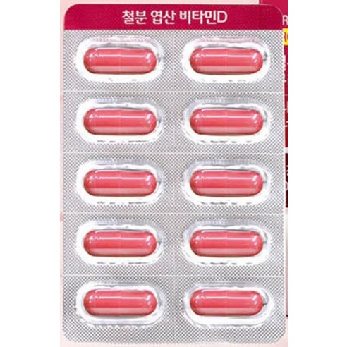 뉴트리디데이 프리미엄 철분 엽산 비타민D 30g 60정, 1개 맛있게 먹은 솔직 후기 - 상품 이미지 4