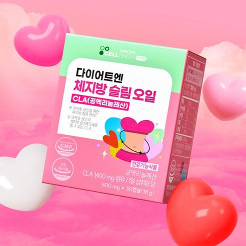 이너랩 다이어트엔 체지방 슬림 오일 CLA 30정, 1개 실사용 후기 | 효과 있을까? - 상품 이미지 3
