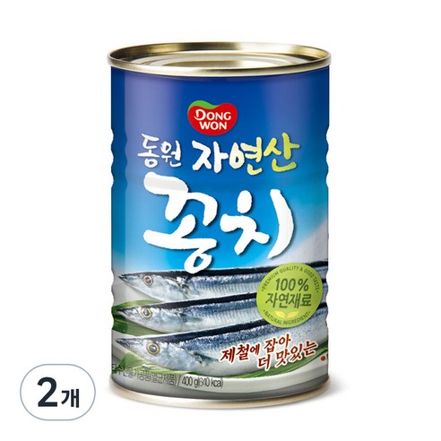 입맛 돋우는 밥도둑, 동원 자연산 꽁치 득템 찬스!