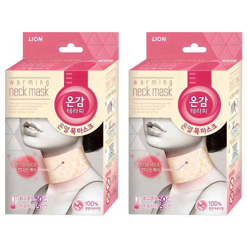 목덜미 뻐근함, 이제 안녕! 나만의 힐링 타임 온열목마스크