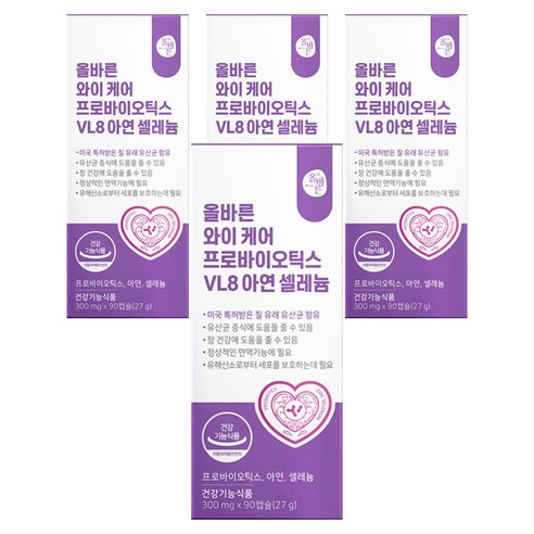 '올바른건강식품 와이 케어 프로바이오틱스 VL8 아연 셀레늄' 최저가 검색, 최저가 40,880원 - 할인 알림