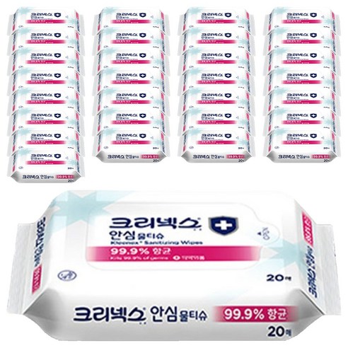 크리넥스 안심 물티슈 휴대형 실사용 후기 | 효과 있을까? - 상품 이미지 1