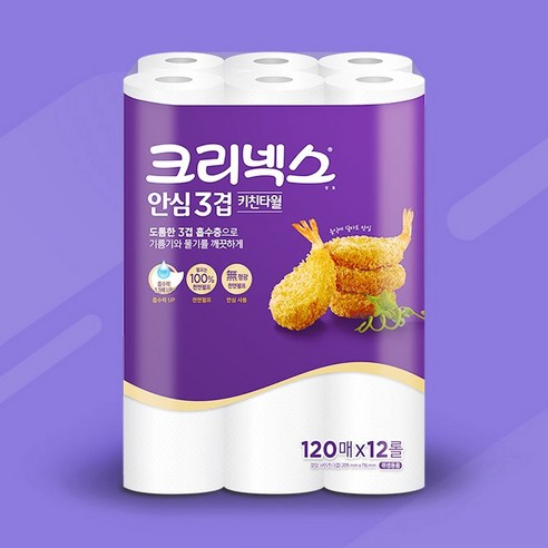 크리넥스 안심 3겹 키친타올 150매, 2개 실사용 후기 | 효과 있을까? - 상품 이미지 2