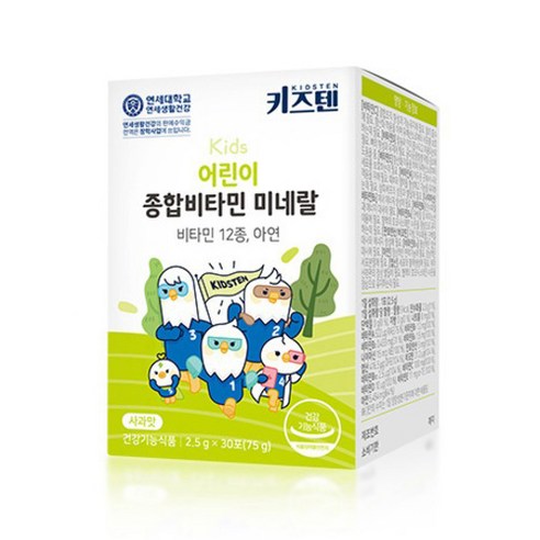 키즈텐 어린이 종합비타민 미네랄 75g, 3개 이미지 2