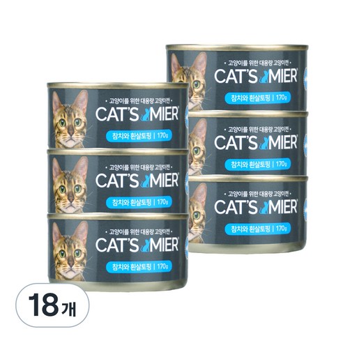 캣츠미어 고양이 흰살토핑 주식캔