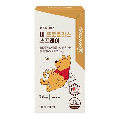 네추럴라이즈 비 프로폴리스 스프레이 30ml, 4개 이미지 2