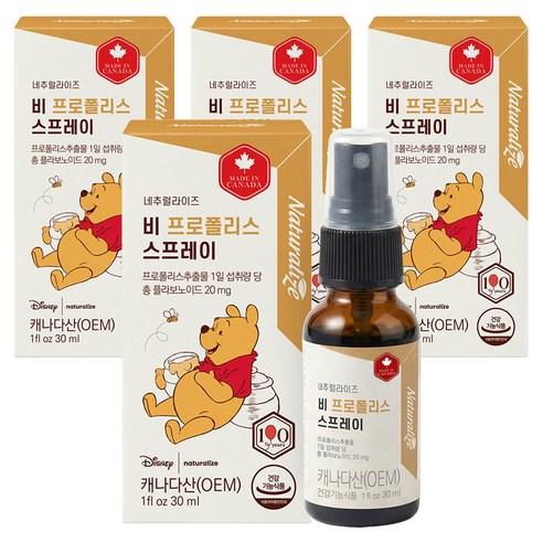 네추럴라이즈 비 프로폴리스 스프레이 30ml, 4개 실사용 후기 | 효과 있을까? - 상품 이미지 1