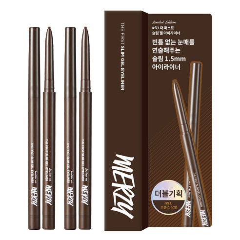 머지 더 퍼스트 슬림 젤 아이라이너 0.05g 이미지 2