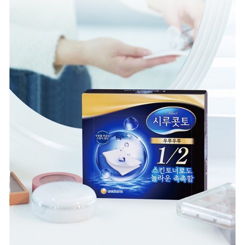 시루콧토 우루우루 화장솜 이미지 3