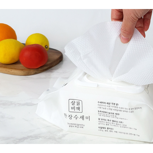 살림비책 일회용 뽑아쓰는 세제일체형 한장수세미 이미지 4