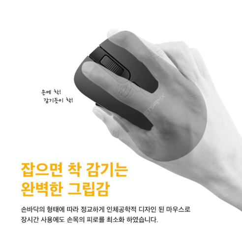 스톰엑스 제닉스 무소음 무선 마우스 WM1 이미지 3
