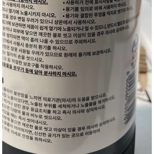 쓰리엠 3084 컴파운드 3000방 자동차 스크레치 광택제 이미지 4