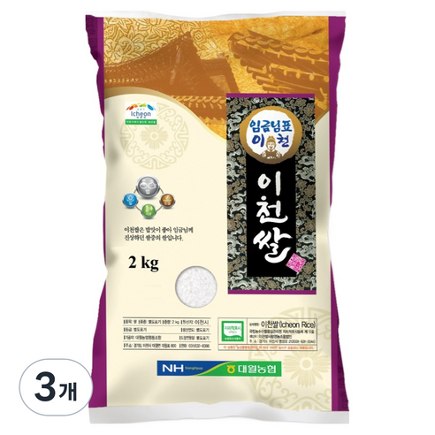 임금님표이천 쌀 상등급, 3개, 2kg