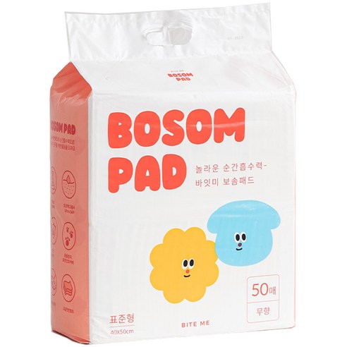 바잇미 보솜 배변패드 무향 솔직 후기 | 실사용자 리뷰 분석 썸네일