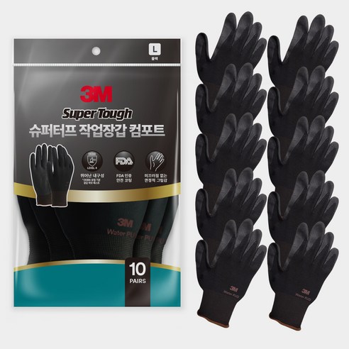 쓰리엠 슈퍼터프 컴포트 작업장갑 양손착용 10세트, 블랙, 1세트