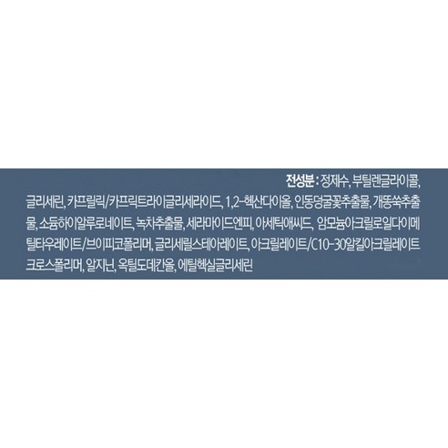 편강율 아토 수분강화 수딩젤 로션 솔직 후기 | 실사용자 리뷰 분석 - 상품 이미지 4