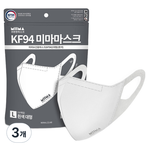 미마 보건용 마스크 성인용 KF94 대형, 10개입, 3개, 흰색