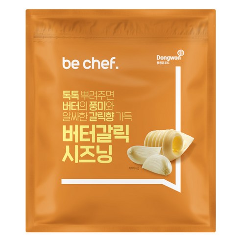 비셰프 버터갈릭시즈닝, 500g, 3개
