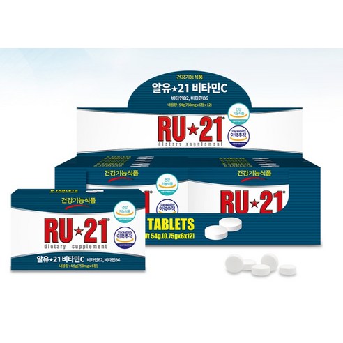 알유21 비타민C 6정, 12개 맛있게 먹은 솔직 후기 - 상품 이미지 2
