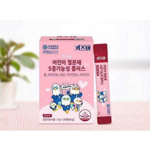 키즈텐 어린이 철분제 5중기능성 플러스 60g, 1개 실사용 후기 | 효과 있을까? - 상품 이미지 3