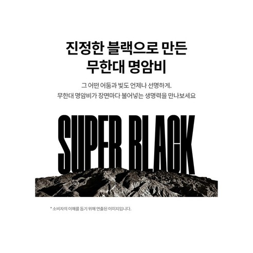 LG OLED TV를 설치한 거실 모습