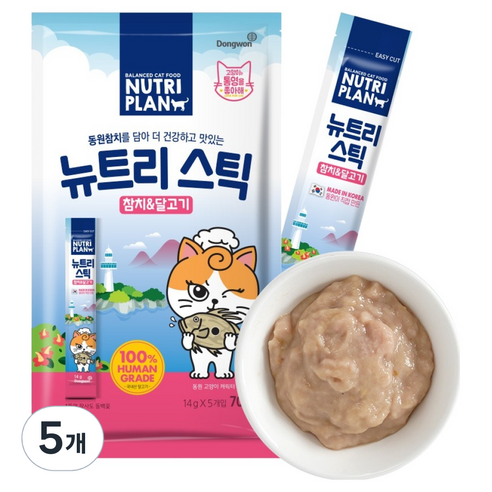 동원뉴트리플랜 고양이 뉴트리 스틱, 혼합맛(참치/달고기) × 70g × 5개