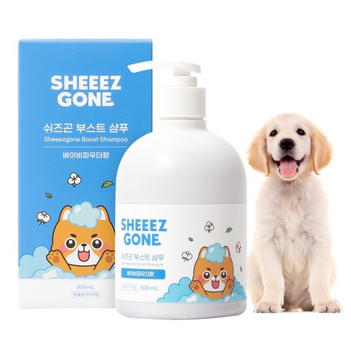 쉬즈곤 저자극 부스트 고보습 강아지 샴푸 베이비파우더향, 500ml, 1개입, 1개