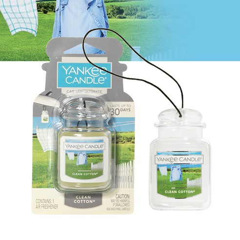 양키캔들 카자 얼티메이트 차량용 방향제 이미지 4