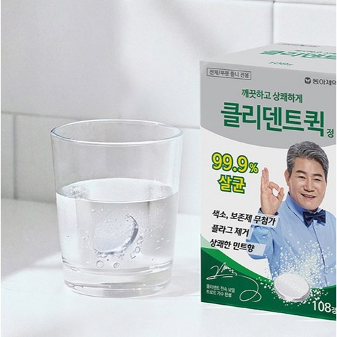 클리덴트 퀵 정 틀니세정제, 108개입, 1개 후기 분석 - 세정제 제형 상세 컷