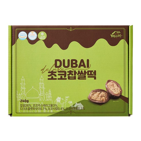 떡미당 두바이 초코 찹쌀떡 (냉동) 후기 분석 - 고급스러운 패키지 디자인