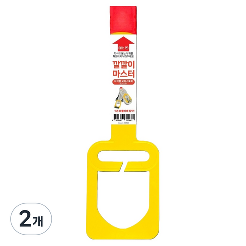 삼호ENG 깔깔이 마스터 SG-GG01, 2개