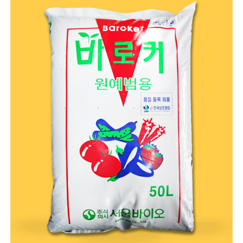 식물이 숨 쉬듯 건강한 흙으로 나만의 정원을 가꾸세요
