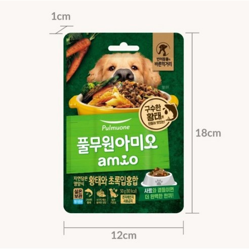 풀무원아미오 전연령 강아지 자연담은 영양식 습식사료 솔직 후기 | 실제 사용자 리뷰 총정리 - 상품 이미지 3