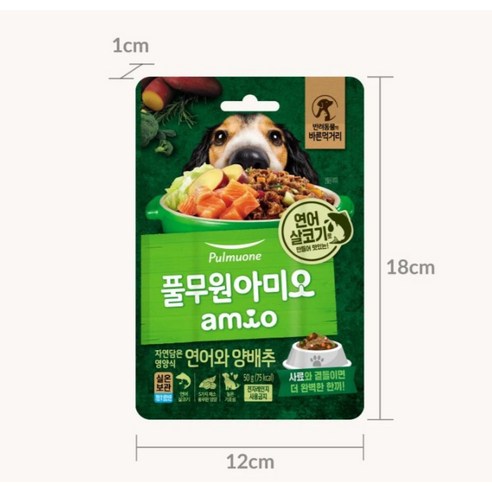 풀무원아미오 전연령 강아지 자연담은 영양식 습식사료 솔직 후기 | 실제 사용자 리뷰 총정리 - 상품 이미지 3