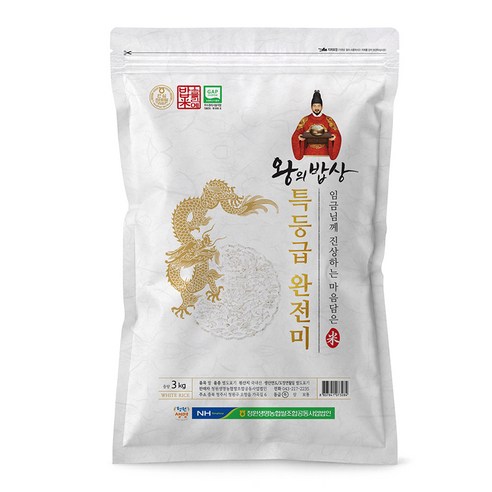 왕의밥상 특등급 완전미, 3kg, 1개