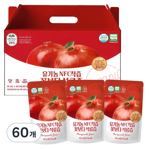 유기농마루 정품 NFC 착즙 꽃보다 석류즙 70ml, 60개 맛있게 먹은 솔직 후기 썸네일