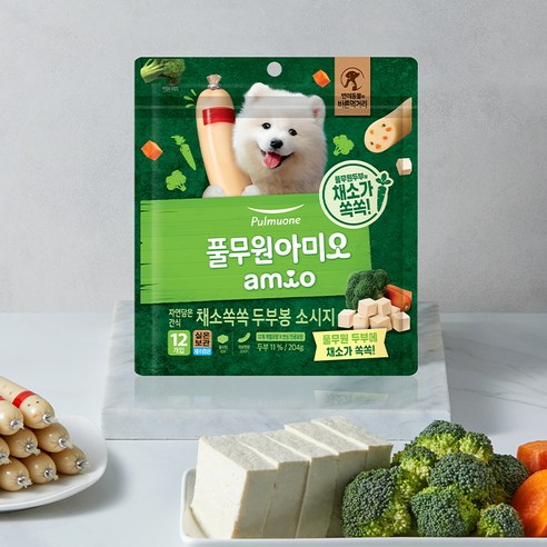 풀무원아미오 강아지 채소 쏙쏙 두부봉 소시지 간식 12p 이미지 2