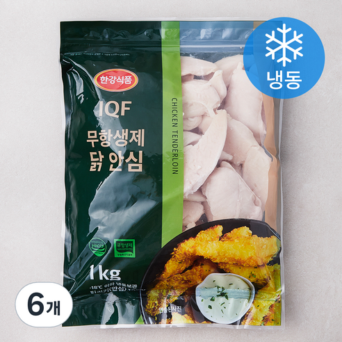 한강식품 IQF 무항생제 닭안심 (냉동), 1kg, 6개