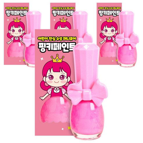 아임핑키 수성 어린이 매니큐어 핑키페인트, 4개, 네온핑크