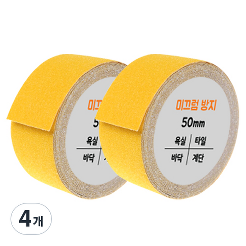 다다 미끄럼방지 테이프 노랑 50mm x 5m, 4개