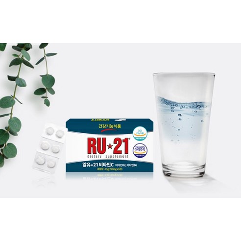 알유21 비타민C 6정, 12개 맛있게 먹은 솔직 후기 - 상품 이미지 3
