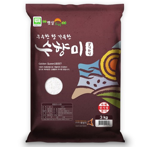 수향미 골든퀸 3호 백미, 3kg, 1개, 상등급