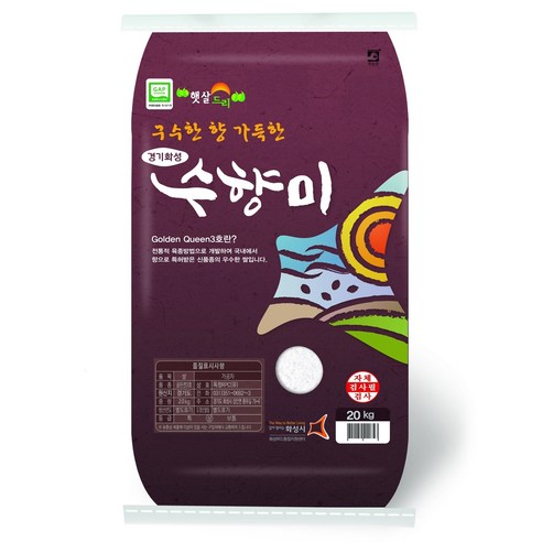 수향미 GAP 인증 골든퀸 3호 백미 상등급, 20kg, 1개