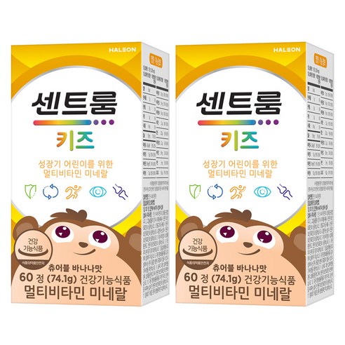 센트룸 키즈 멀티비타민 미네랄 60정, 2개 실사용 후기 | 효과 있을까? - 상품 이미지 1