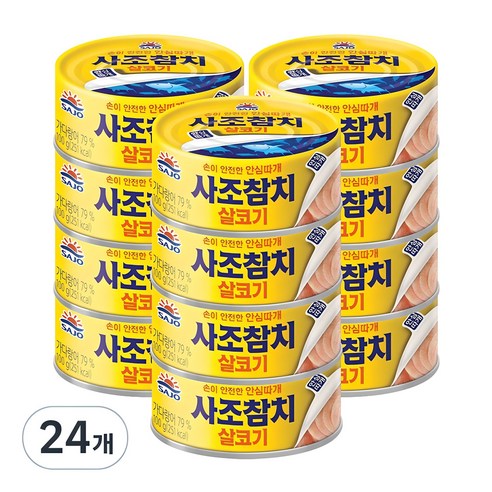 뜯기 힘든 캔 때문에 속상했던 경험 이제 그만 참치100g